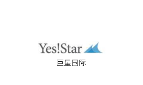 1290.HK_巨星国际