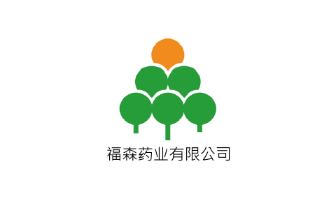P09_11_福森药业有限公司1652.HK