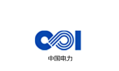 2380.HK_中国电力