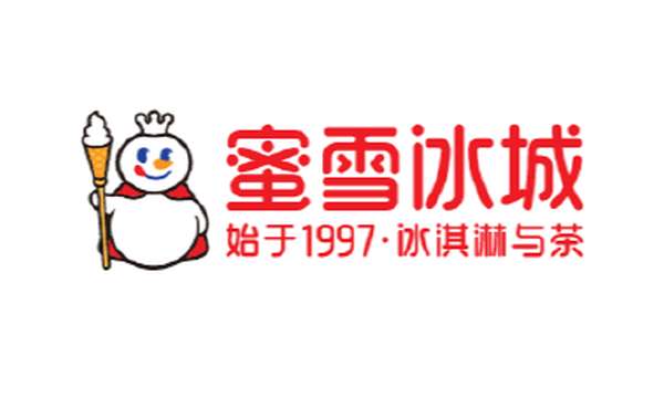 2097.HK_蜜雪冰城股份有限公司美银，高盛，瑞银集团