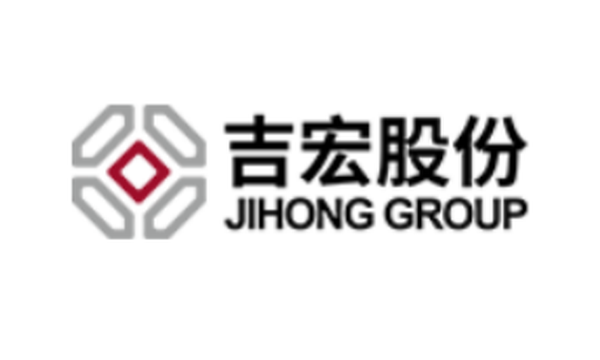 2603.HK_厦门吉宏科技股份有限公司中金，招银国际