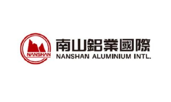 2610.HK_南山铝业国际控股有限公司华泰国际