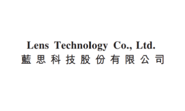 6613.HK_蓝思科技股份有限公司中信证券
