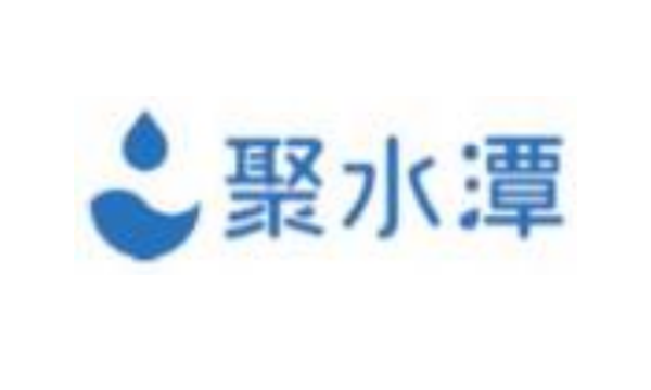 6687.HK_聚水潭集团股份有限公司中金公司，摩根大通