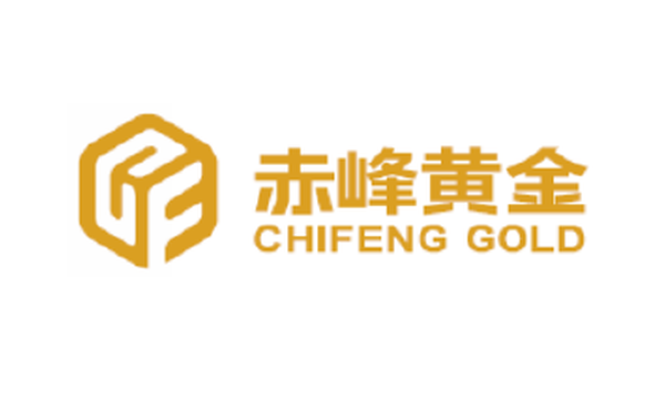 6693.HK_赤峰吉隆黄金矿业股份有限公司中信证券